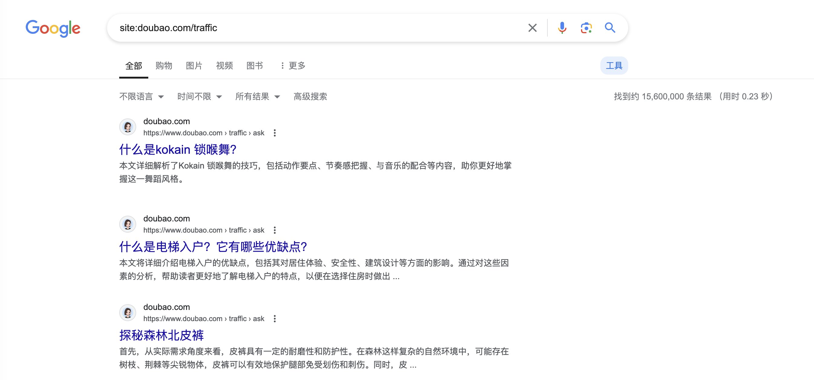 AI-信息污染-1