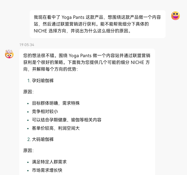 AI 协助选品 1 AI 协助选品-1