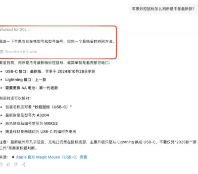 AI-如何拆解用户问题-1
