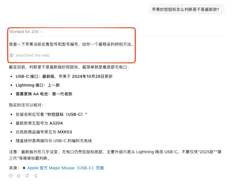 AI-如何拆解用户问题-1