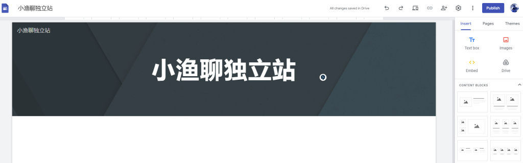 利用 Google Sites 免费搭建网站 3 Edit Page