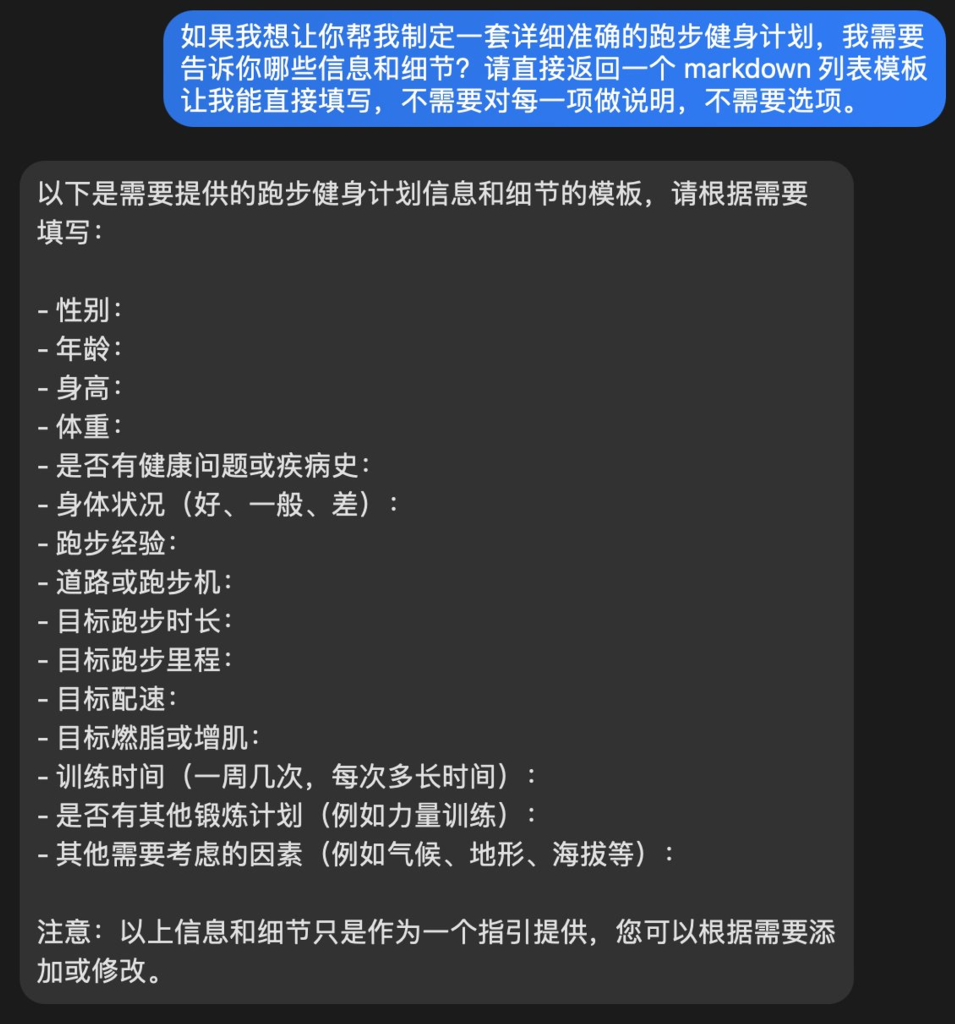 一个用魔法打败魔法的方法 2 Example