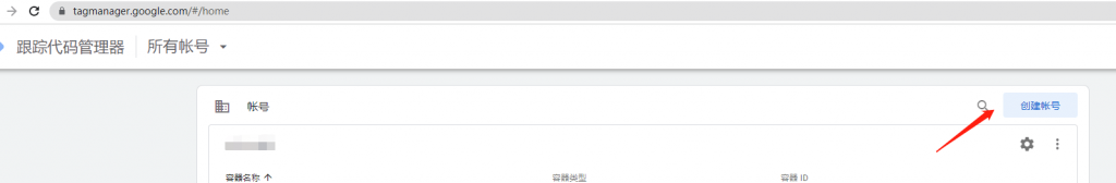 Google Analytics 4 布署和调优实战 2 Google-Analytics-4-Deployment-and-Optimization-in-Action