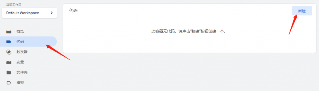 Google Analytics 4 布署和调优实战 11 Google-Analytics-4-Deployment-and-Optimization-in-Action