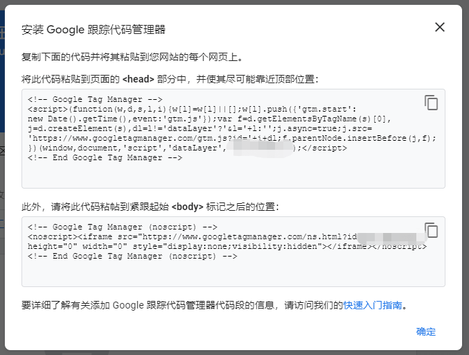 Google Analytics 4 布署和调优实战 4 Google-Analytics-4-Deployment-and-Optimization-in-Action