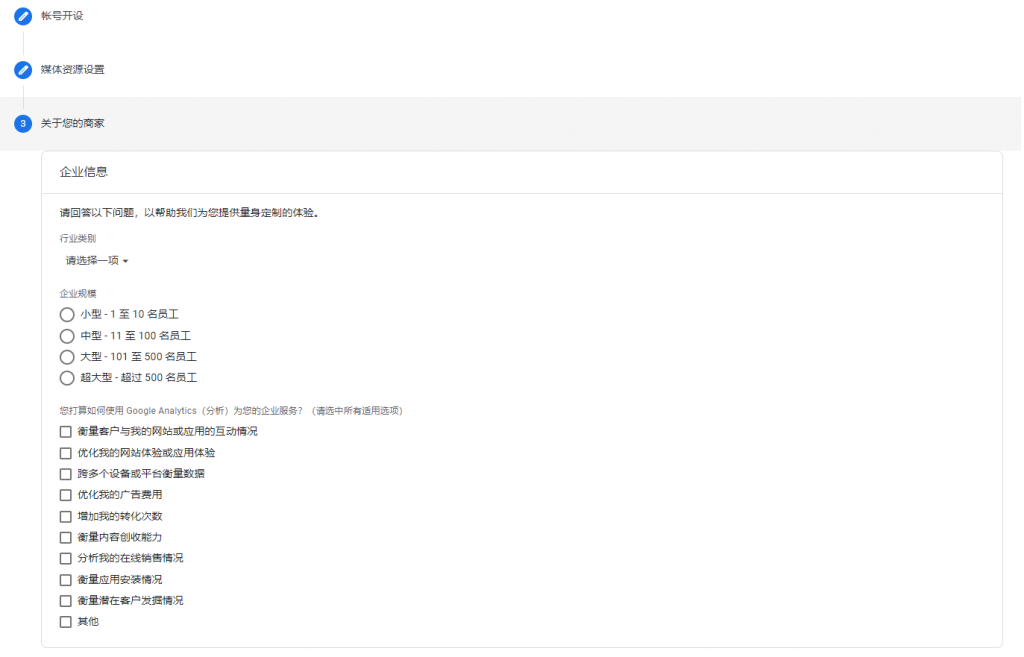 Google Analytics 4 布署和调优实战 7 Google-Analytics-4-Deployment-and-Optimization-in-Action