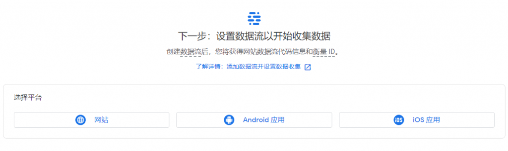 Google Analytics 4 布署和调优实战 8 Google-Analytics-4-Deployment-and-Optimization-in-Action