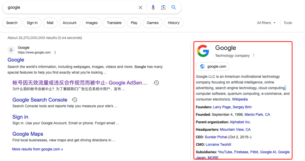 避免这几类关键词 3 Knowledge Panels Keyword