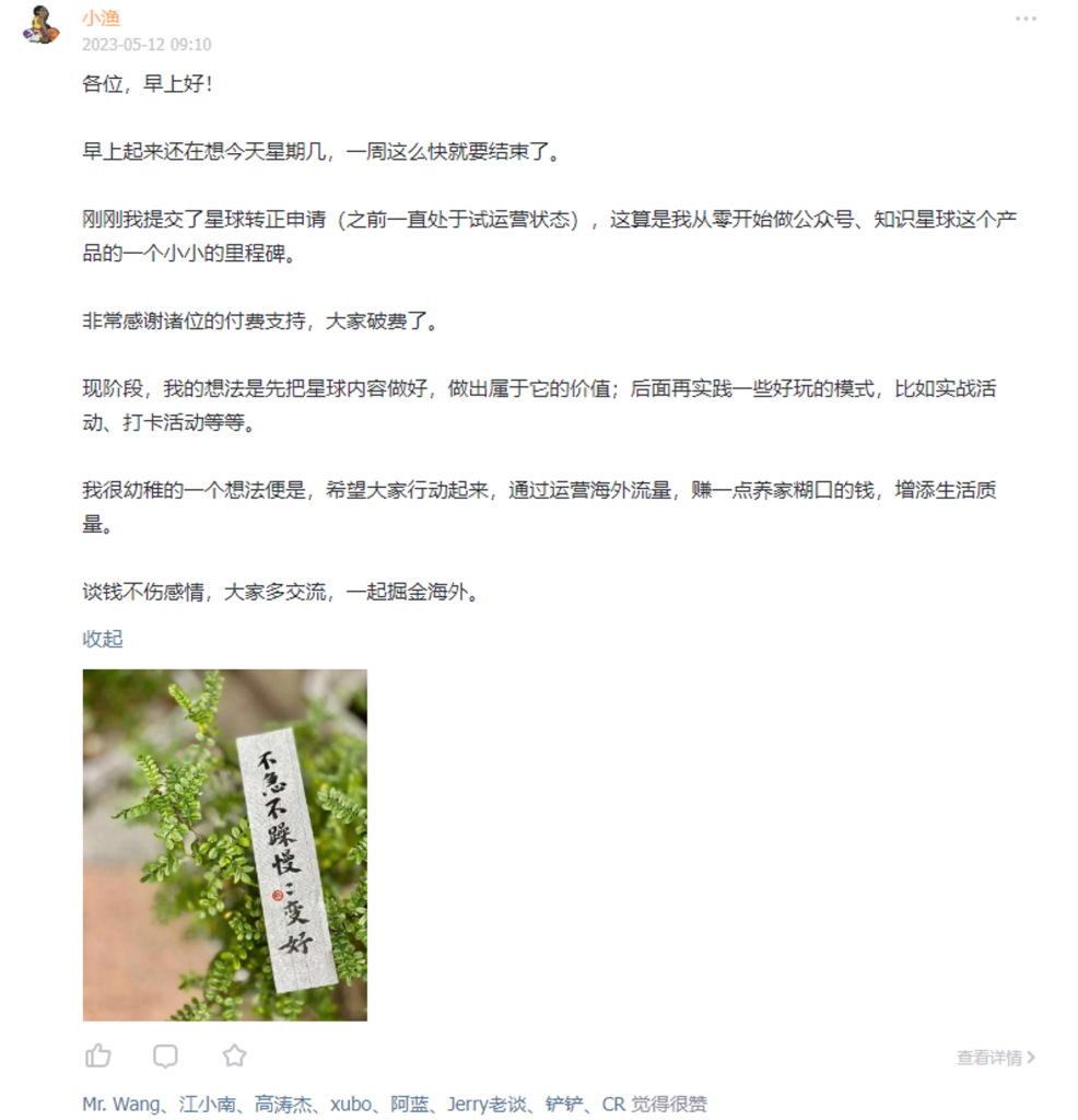 聊聊本周的收获 2 Milestone