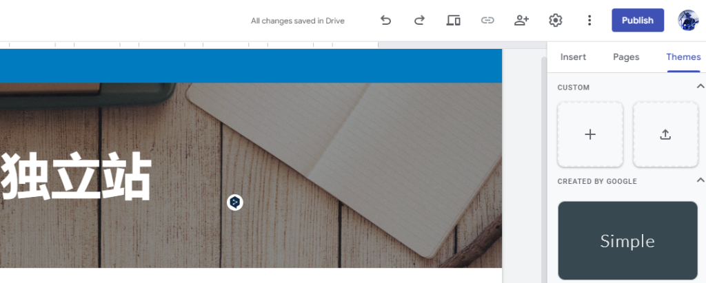 利用 Google Sites 免费搭建网站 4 Settings