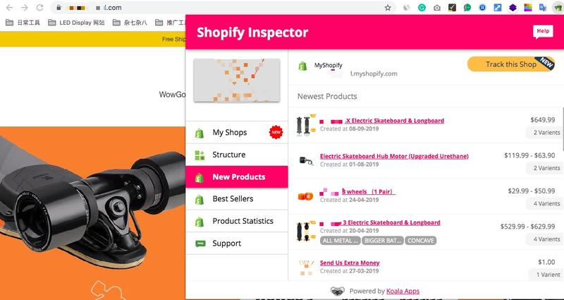 Shopify Inspector.png Shopify Inspector