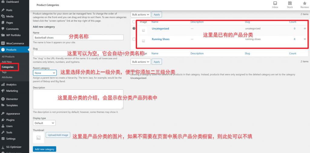 WooCommerce 产品管理 1 WooCommerce-Product-Management