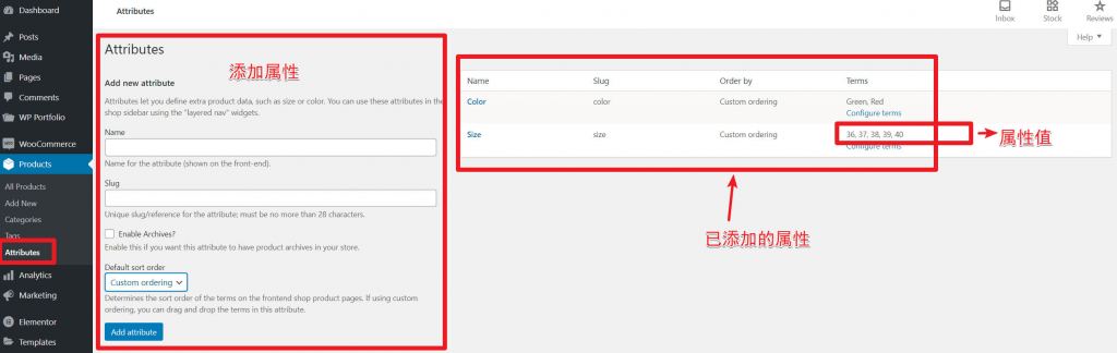 WooCommerce 产品管理 6 WooCommerce-Product-Management