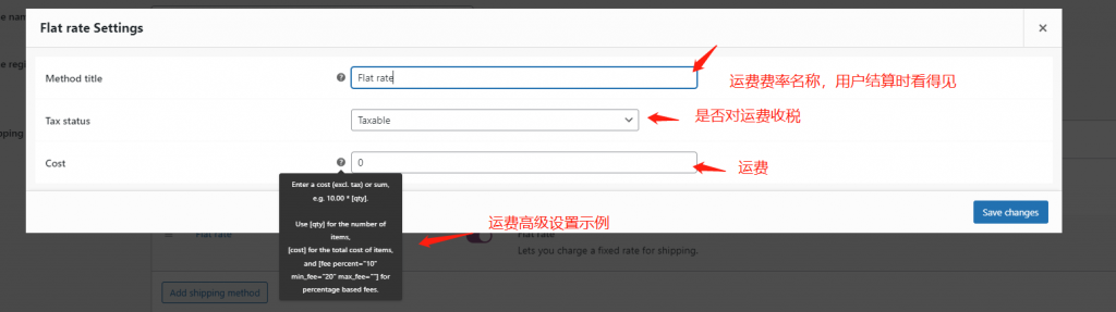 WooCommerce 配送设置 6 WooCommerce-Shipping-Setting