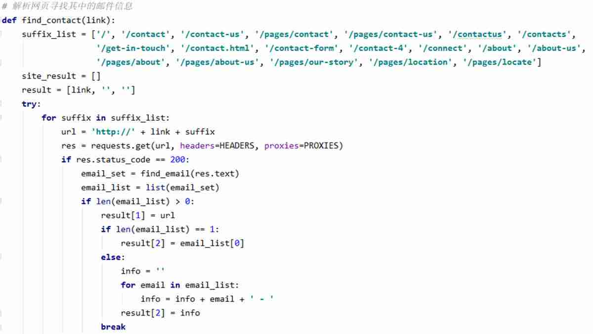 discover customer mailboxes script