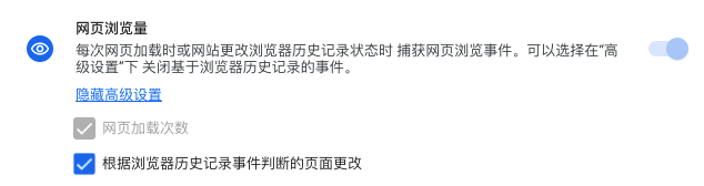 Google Analytics 4 事件跟踪 2 google-analytics-4-event-tracking