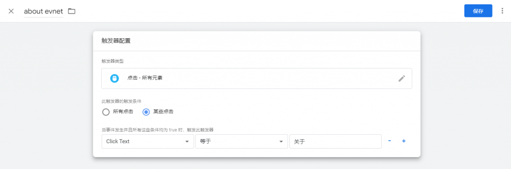Google Analytics 4 事件跟踪 7 google-analytics-4-event-tracking