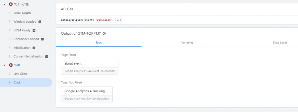 Google Analytics 4 事件跟踪 8 google-analytics-4-event-tracking