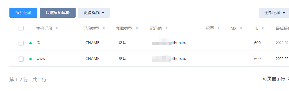 Hexo 博客搭建详细教程 4 hexo-blog-building-detailed-tutorial