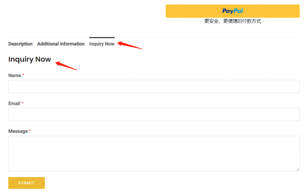 如何在产品页面添加询盘表单 5 how-to-add-inquiry-form-on-product-page