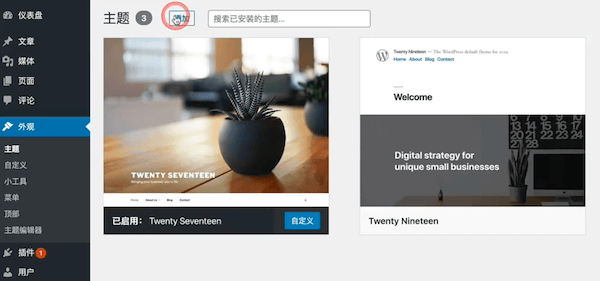 快速上手宝塔面板搭建 WordPress 站点 13 quick-hands-on-baota-panel-to-build-wordpress-site