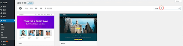 快速上手宝塔面板搭建 WordPress 站点 14 quick-hands-on-baota-panel-to-build-wordpress-site