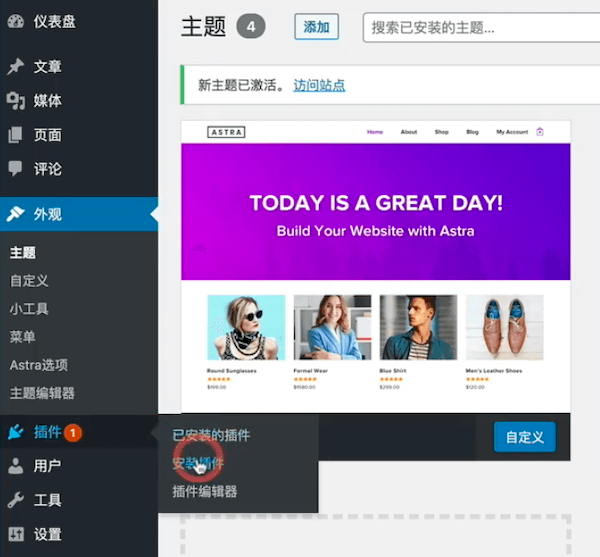 快速上手宝塔面板搭建 WordPress 站点 17 quick-hands-on-baota-panel-to-build-wordpress-site
