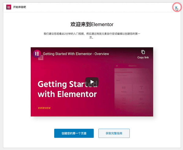快速上手宝塔面板搭建 WordPress 站点 19 quick-hands-on-baota-panel-to-build-wordpress-site