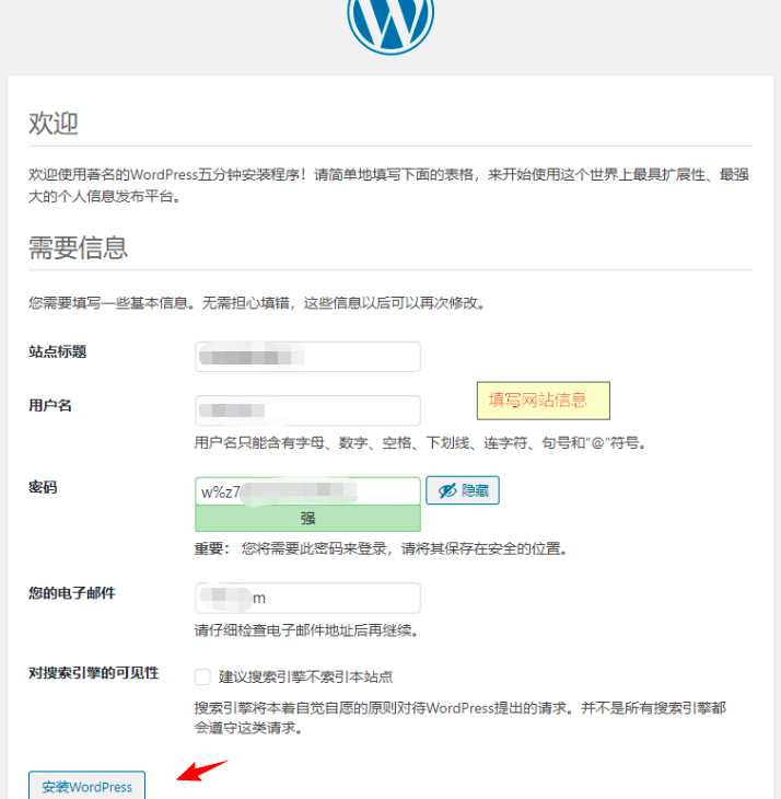 快速上手宝塔面板搭建 WordPress 站点 6 quick-hands-on-baota-panel-to-build-wordpress-site