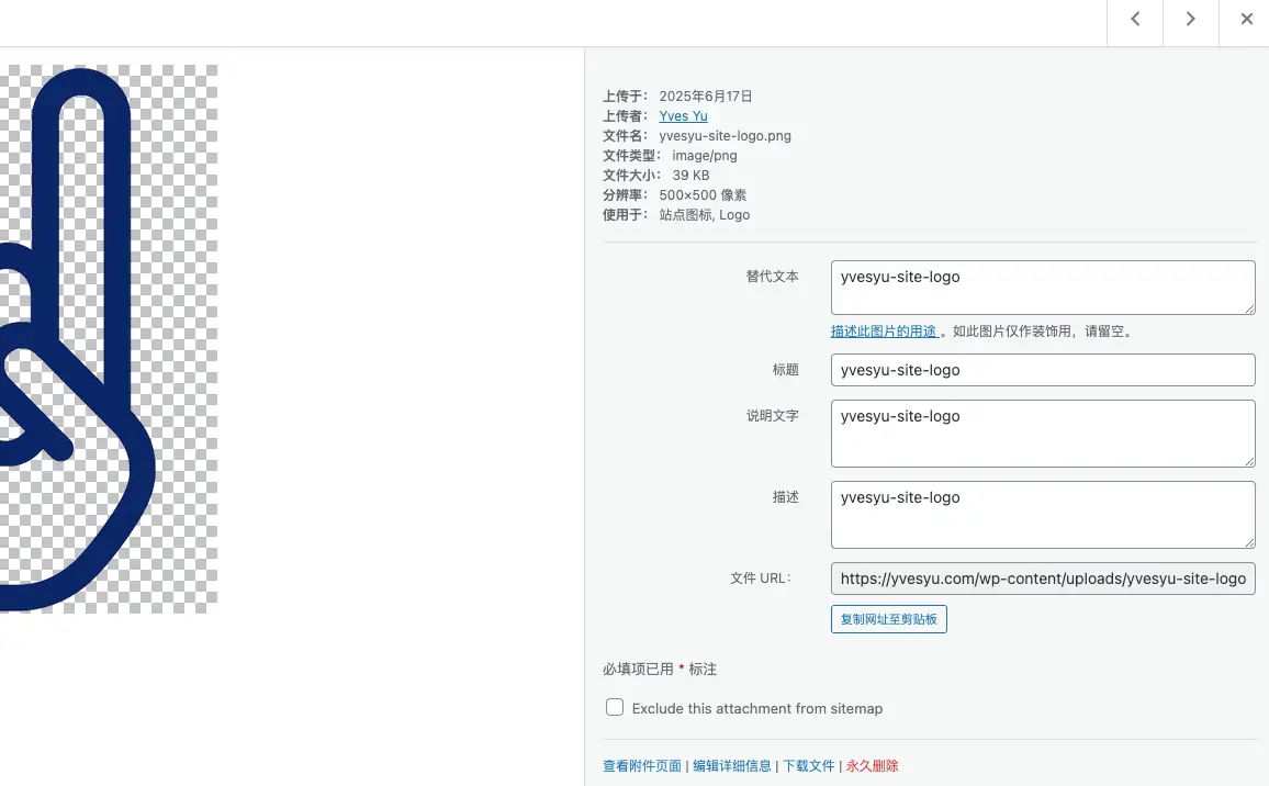 SEO 插件的使用经验 1 seo-插件的使用经验