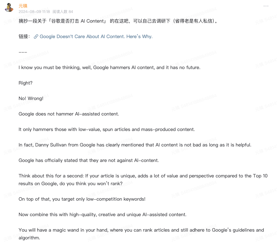 聊聊本周的收获 1 talking-about-the-weeks-takeaways-66-1