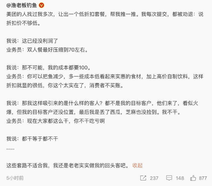 聊聊本周的收获 1 talking-about-the-weeks-takeaways-70