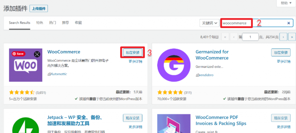 WooCommerce 入门级设置 1 woocommerce-getting-started-setup