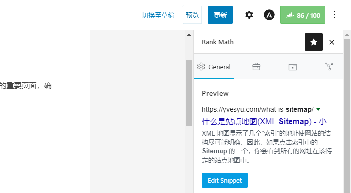WordPress SEO 插件 Rank Math 指南 17 wordpress-seo-plugin-rank-math-guidence