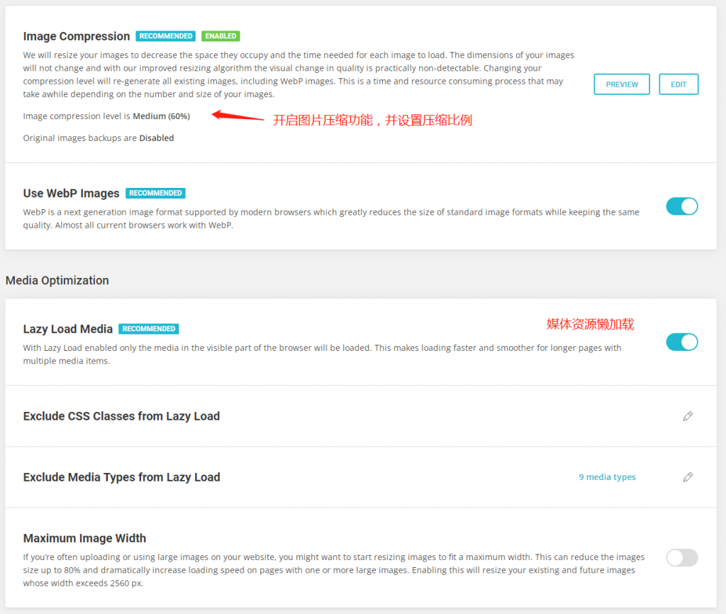 WordPress 网站速度优化 11 wordpress-website-speed-optimization