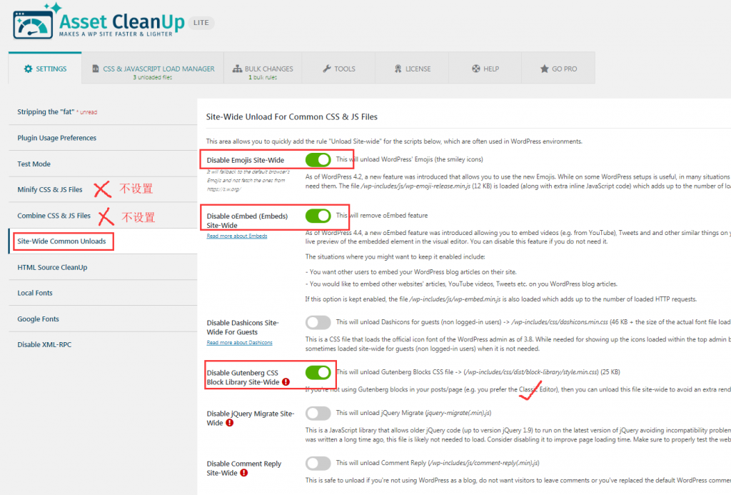 WordPress 网站速度优化 17 wordpress-website-speed-optimization
