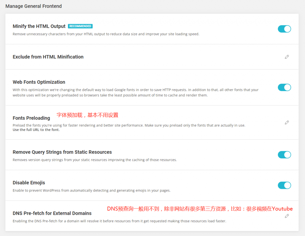 WordPress 网站速度优化 10 wordpress-website-speed-optimization