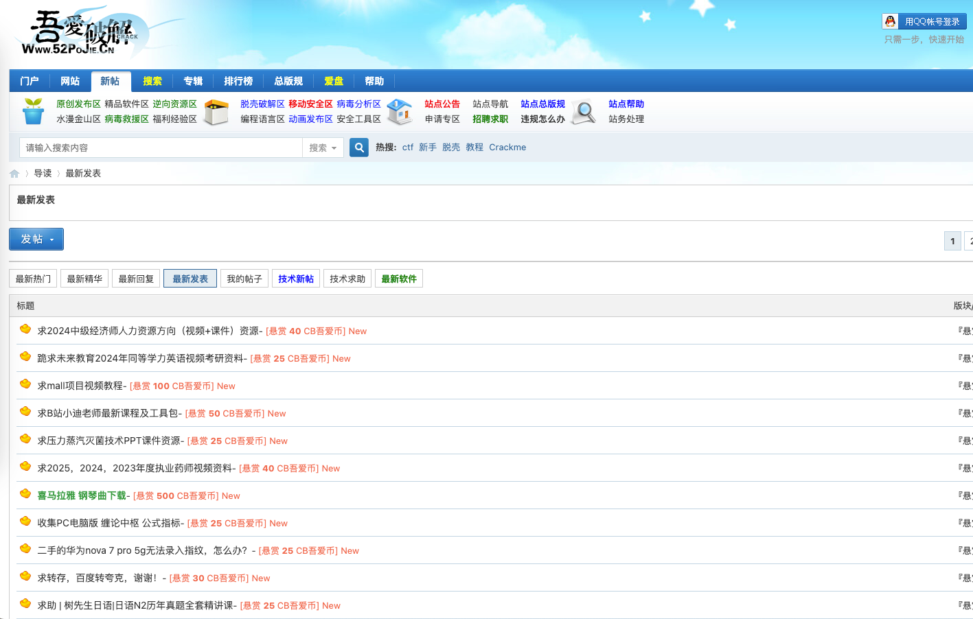 从痛点中发现需求 1 从痛点中发现需求