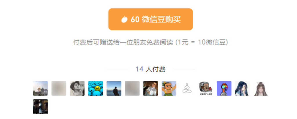 我的文章也被抄袭 1 付费洗稿文
