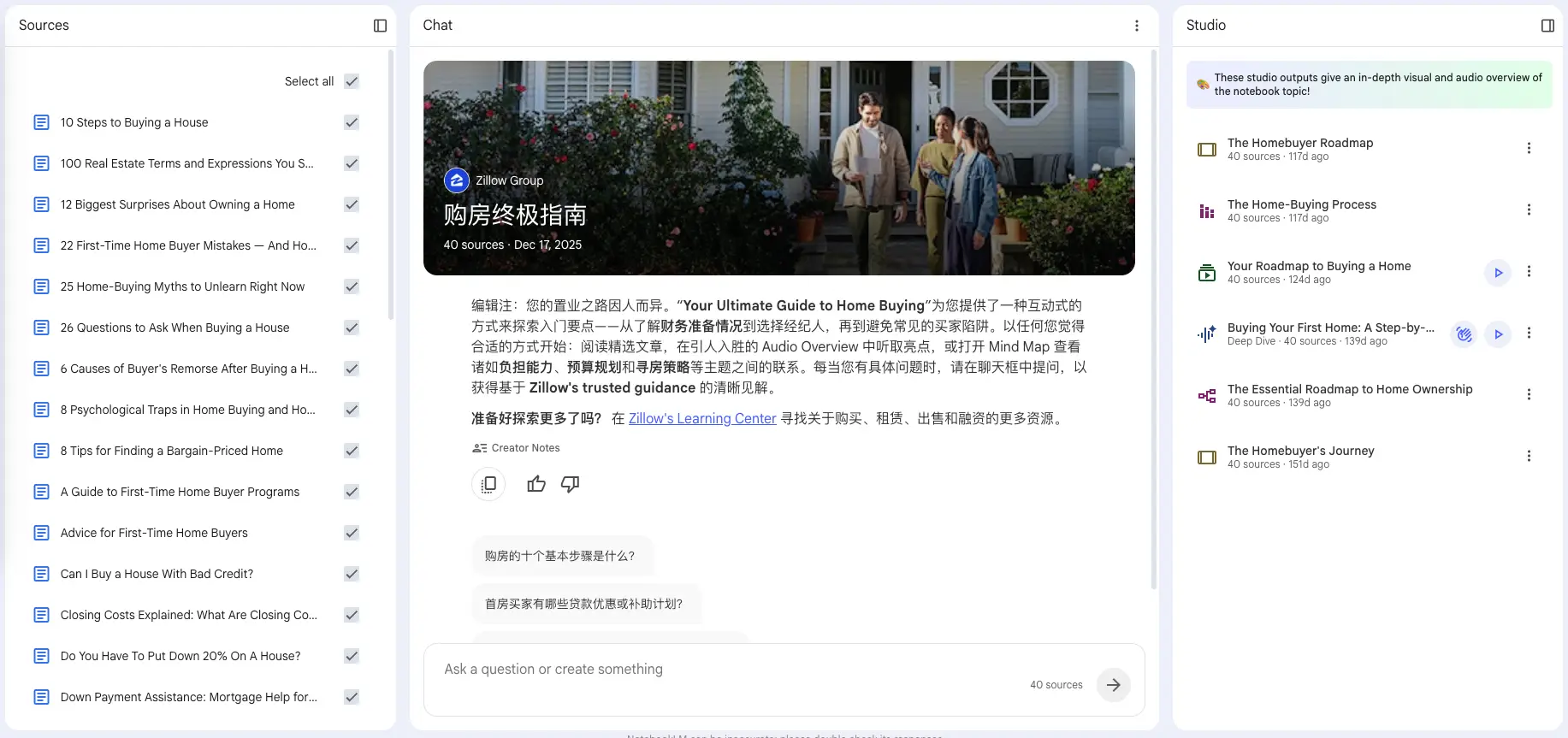 使用-AI-提升学习效率
