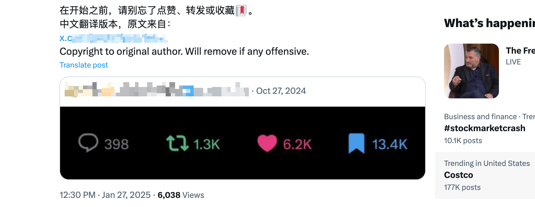 分享一个流量玩法 1 分享一个流量玩法
