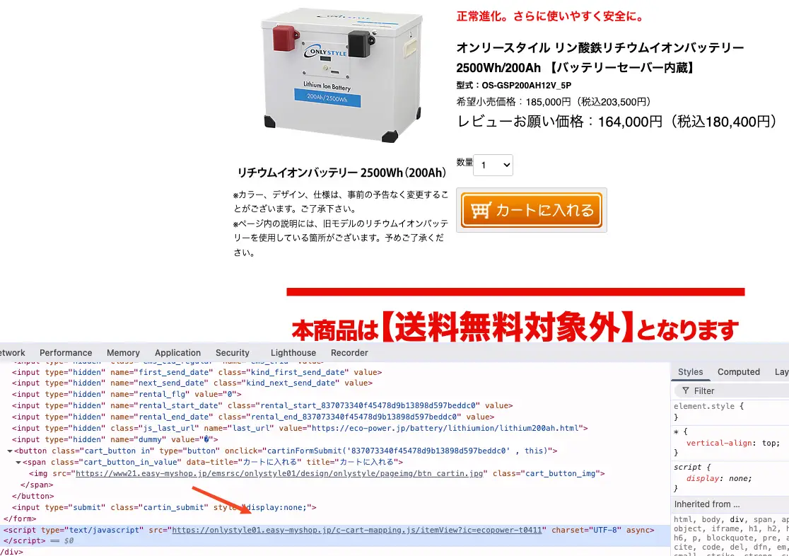 卖货不一定非得装 WooCommerce 插件 4 卖货不一定非得装-WooCommerce-插件-4