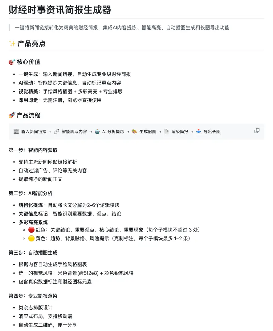 学习别人优秀的流程设计 1 学习别人优秀的流程设计
