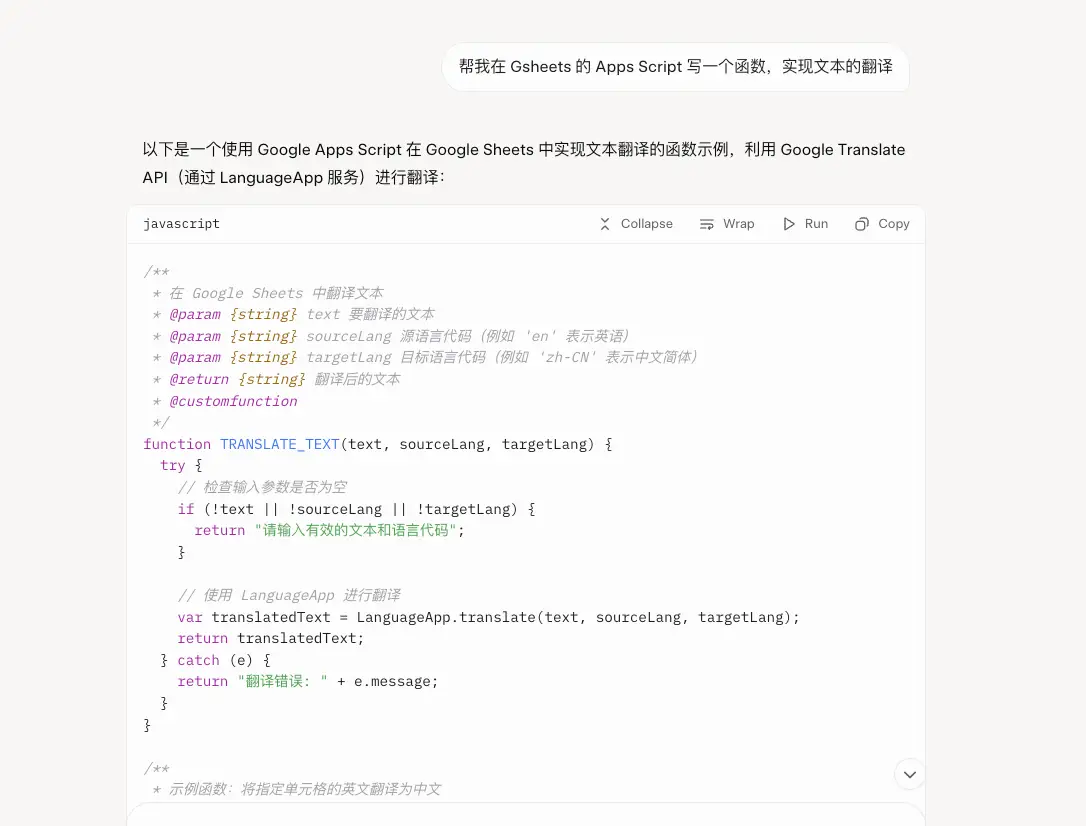 实现自动化的小案例-1