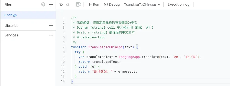 实现自动化的小案例 3 实现自动化的小案例-3