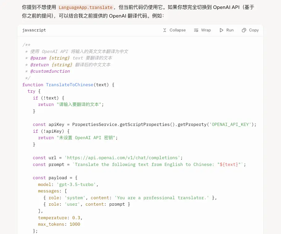 实现自动化的小案例 5 实现自动化的小案例-5