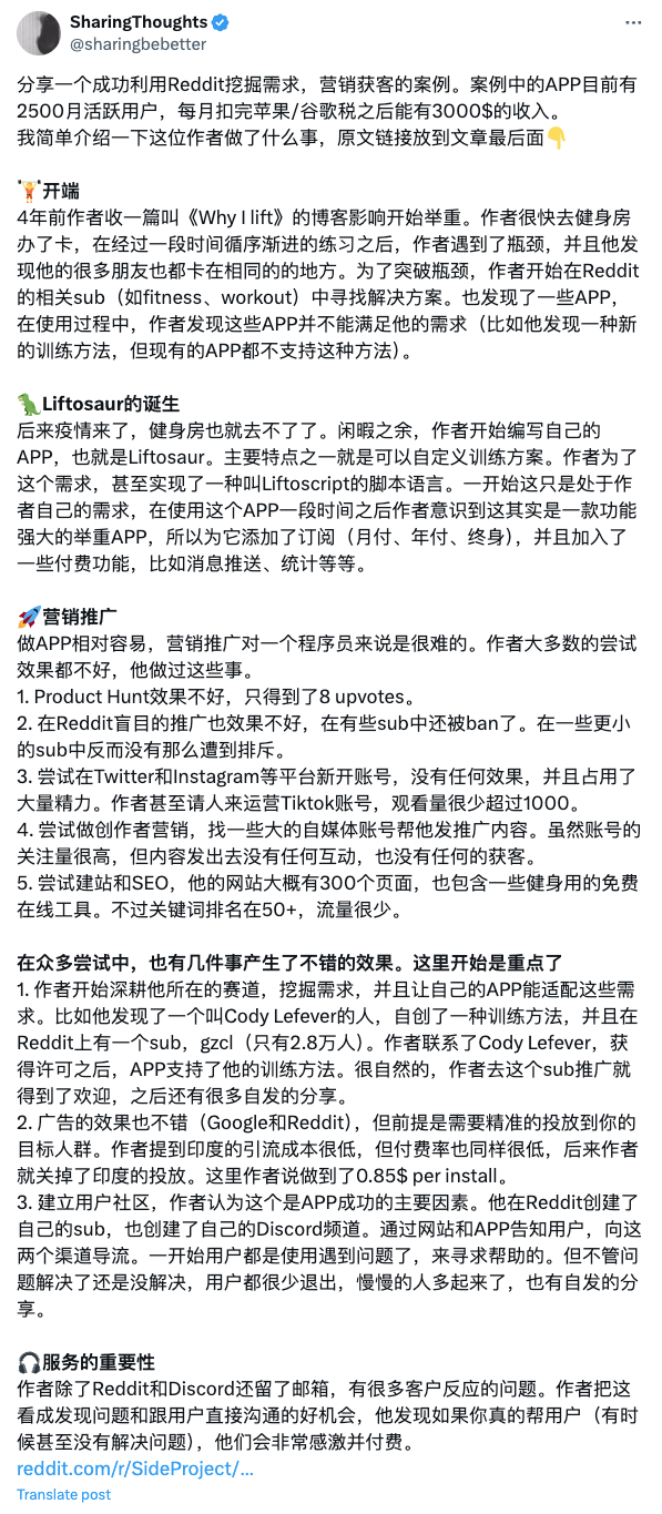 寻找痛点人群 1 寻找痛点人群