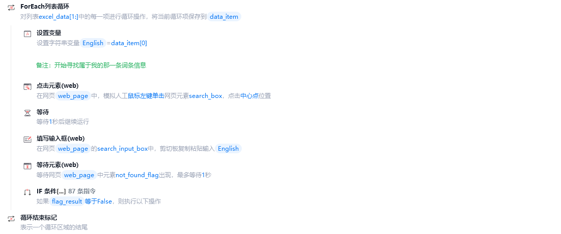 小语种翻译流程总结 1 小语种翻译流程总结