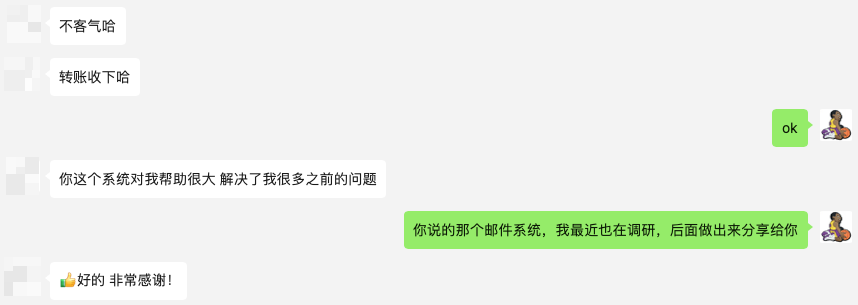 开发了一套提升做网站效率的流程 3 开发了一套提升做网站效率的流程-3
