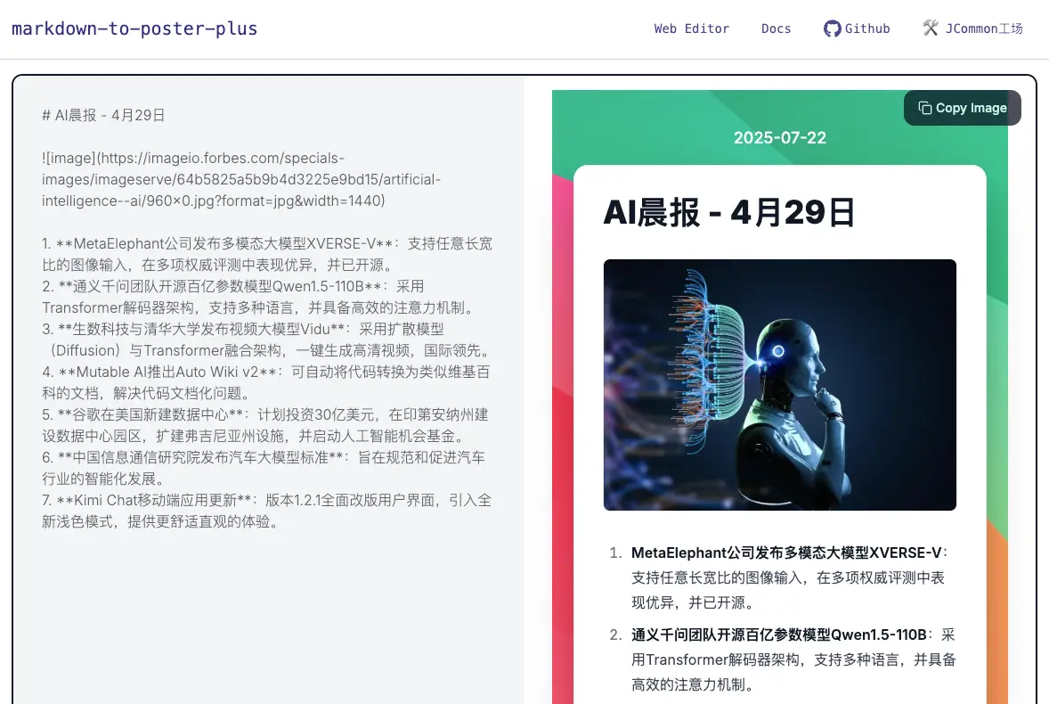 往深了调研需求 1 往深了调研需求-1